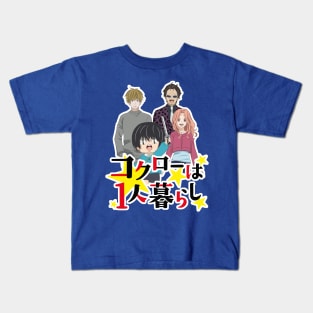 Kotaro Kids T-Shirt